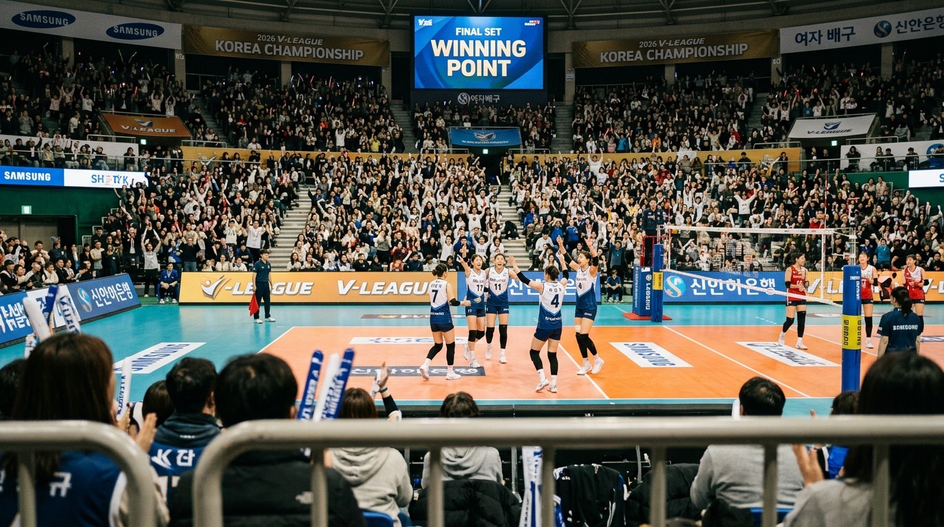 한국도로공사 우승