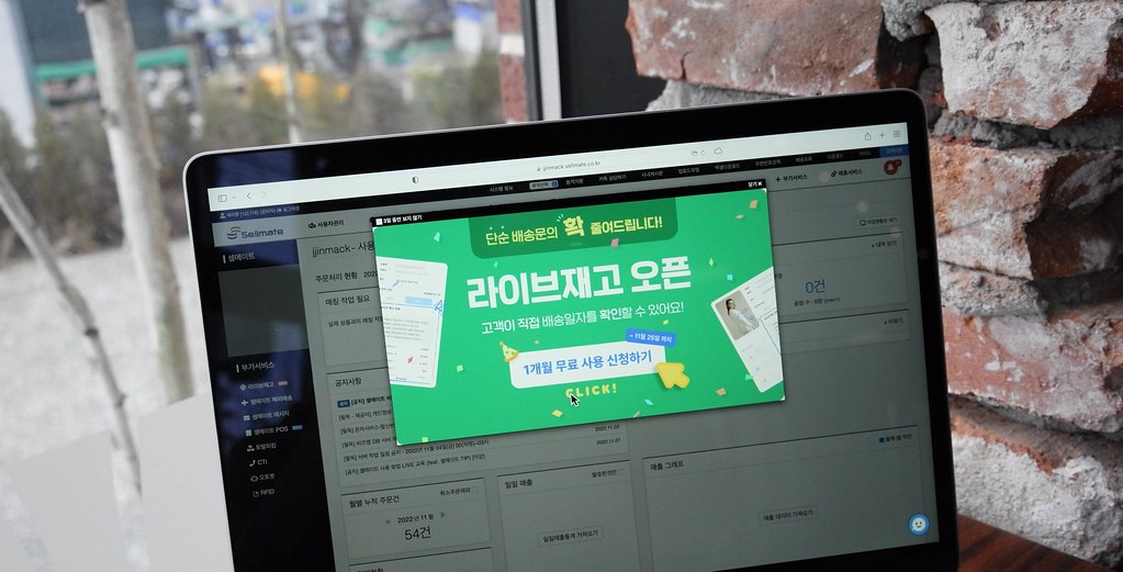 기본 명절관 할인 쿠폰과 지자체 협업몰 추가 쿠폰이 결합되는 중복 할인 구조도