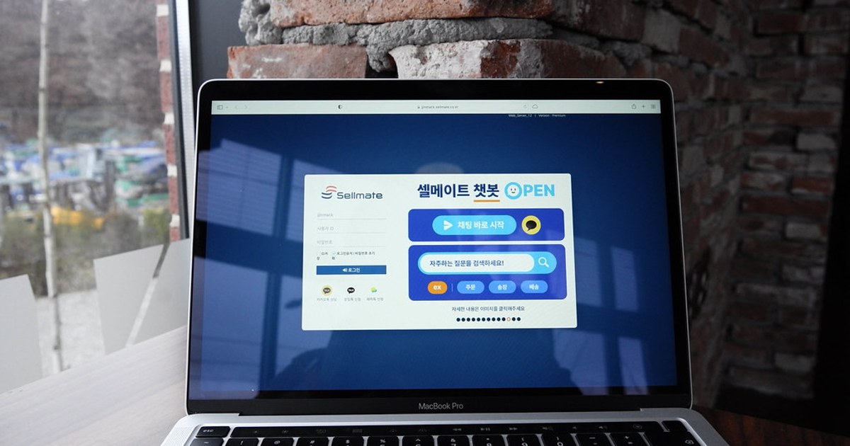 남도장터 추석 할인 2026, 20%+20% 중복쿠폰 최대 40% 받는 법